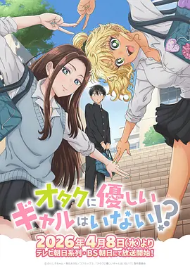 555电影网 夜行九歌 漫画封面