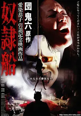 555电影网 长夜将明 电视剧海报