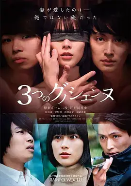 555电影网 重生之我在古代当团宠 短剧海报